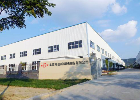 東(dong)莞(guan)市(shi)創(chuang)新機(ji)械設(she)備有限(xian)公司(si)