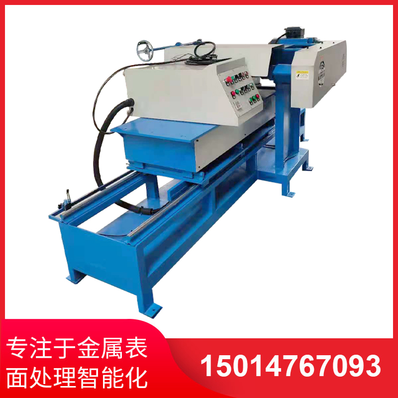 單(dan)麵(mian)平麵(mian)自動(dong)抛光(guang)機